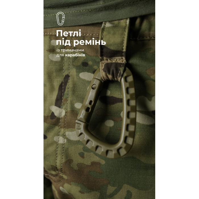 Тактические штаны "Пехота" без бронепакетов (Мультикам | 48-50 | 176-182) ТМ Баллистика