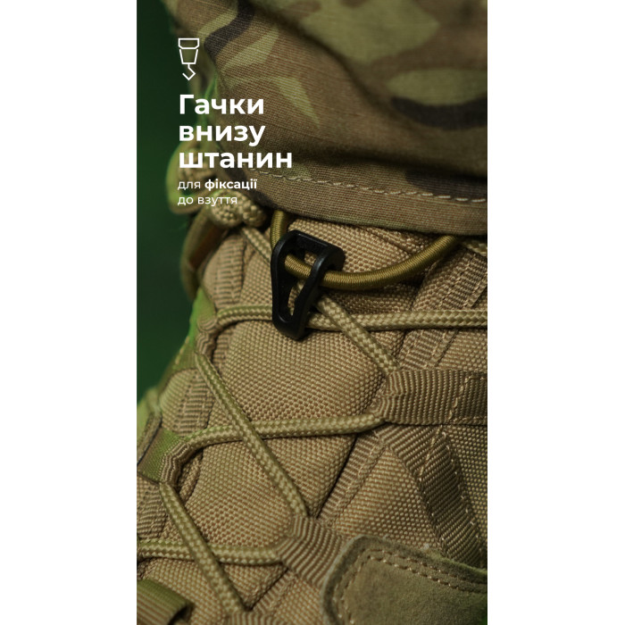 Тактические штаны "Пехота" без бронепакетов (Мультикам | 50-52 | 176-182) ТМ Баллистика