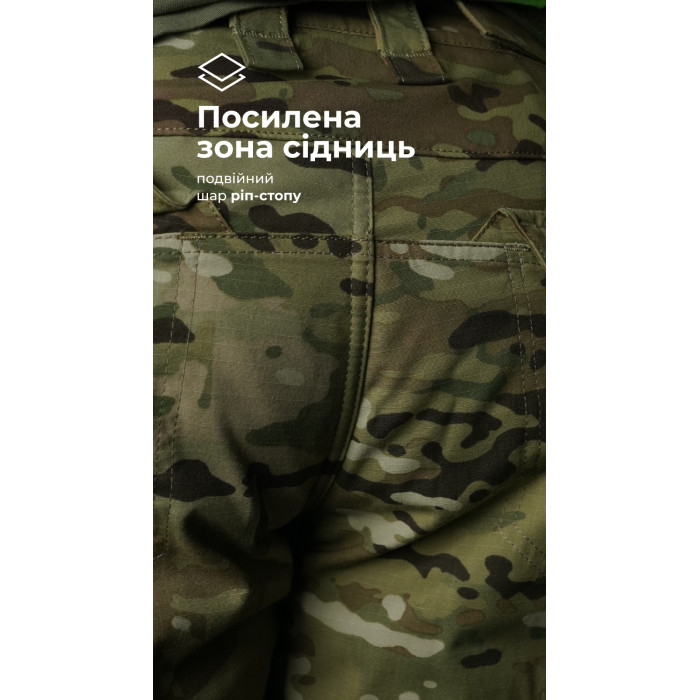 Тактические штаны "Пехота" без бронепакетов (Мультикам | 52-54 | 176-182) ТМ Баллистика Тактические штаны "Пехота" без бронепакетов (Мультикам | 52-54 | 176-182) ТМ Баллистика