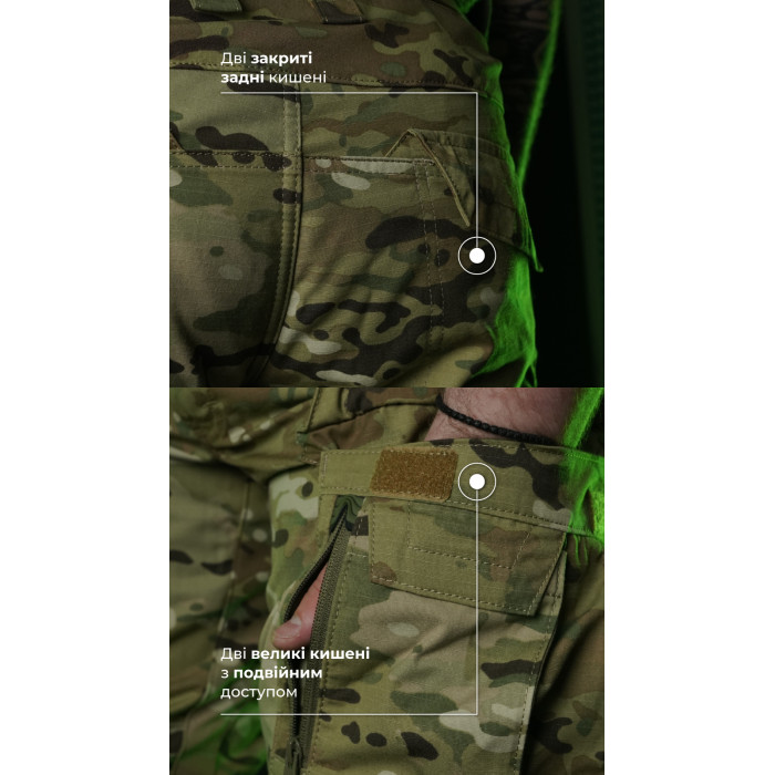 Тактические штаны "Пехота" без бронепакетов (Мультикам | 52-54 | 188-194) ТМ Баллистика
