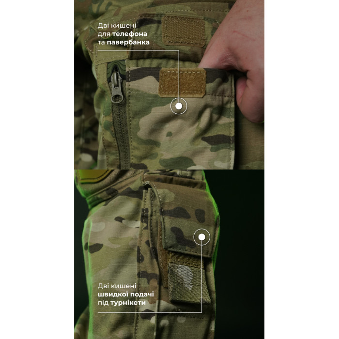 Тактические штаны "Пехота" без бронепакетов (Мультикам | 54-56 | 176-182) ТМ Баллистика Тактические штаны "Пехота" без бронепакетов (Мультикам | 54-56 | 176-182) ТМ Баллистика