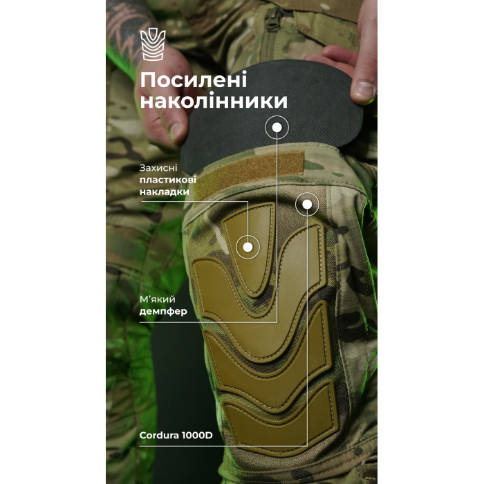 Тактические штаны "Пехота" без бронепакетов (Мультикам | 54-56 | 188-194) ТМ Баллистика Тактические штаны "Пехота" без бронепакетов (Мультикам | 54-56 | 188-194) ТМ Баллистика