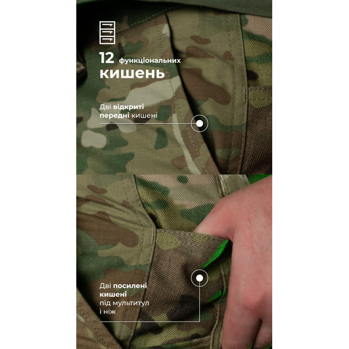 Тактические штаны "Пехота" без бронепакетов (Мультикам | 56-58 | 182-188) ТМ Баллистика Тактические штаны "Пехота" без бронепакетов (Мультикам | 56-58 | 182-188) ТМ Баллистика