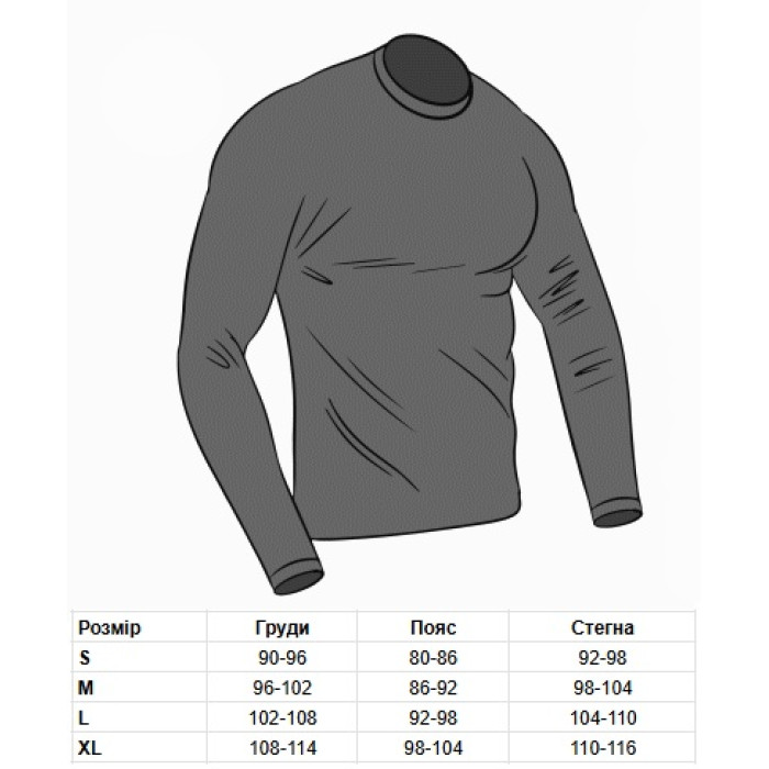 Комплект базового слоя LVL1 “CoolPass SJ” (S | Влагоотводящий | Черный) ТМ Camotec