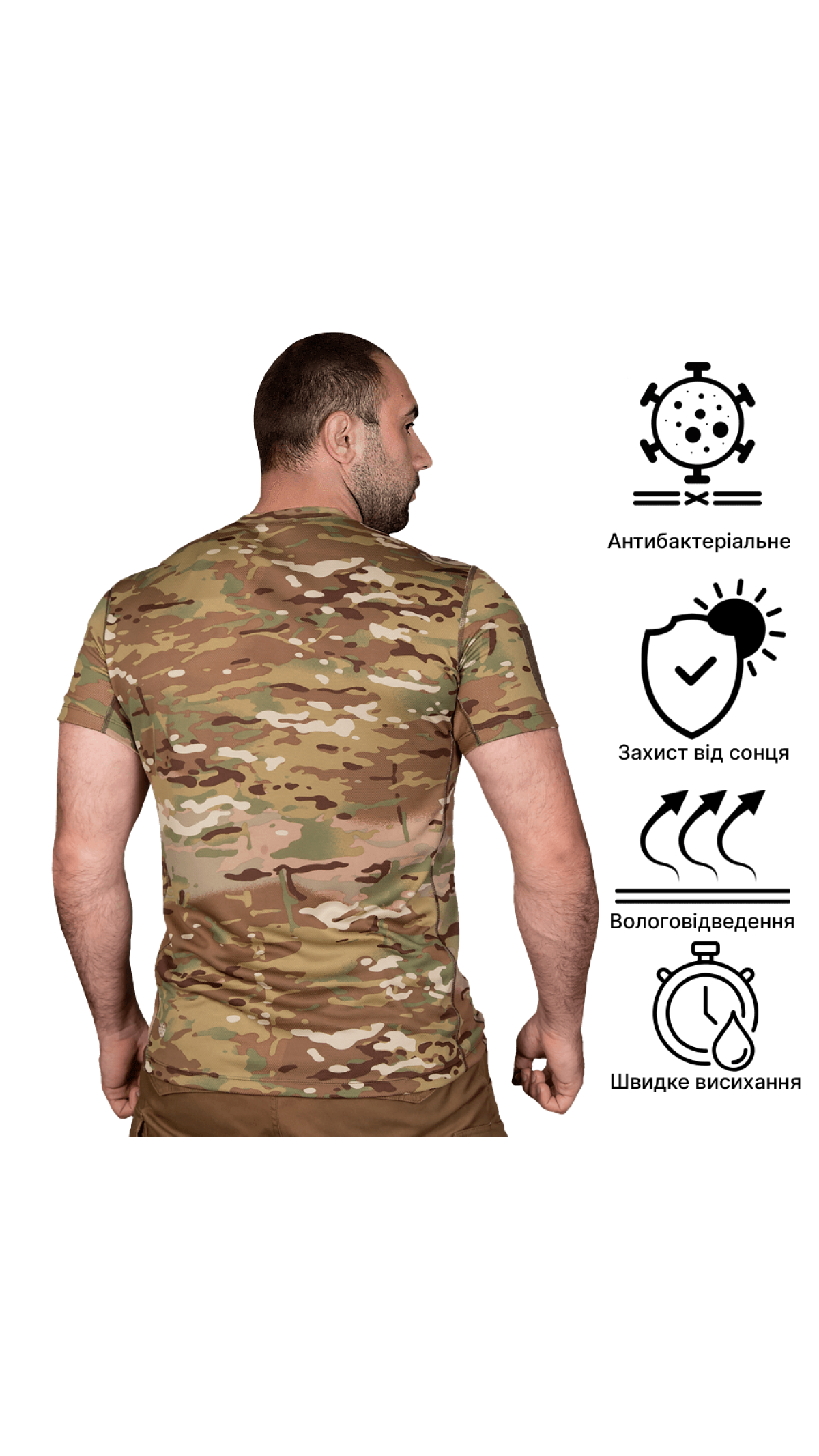 Тактическая футболка “Chiton Patrol” (M | Влагоотводящая, антистатическая | Мультикам) ТМ Camotec Тактическая футболка “Chiton Patrol” (M | Влагоотводящая, антистатическая | Мультикам) ТМ Camotec