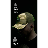 Кепка тактична 