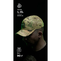 Кепка тактична 