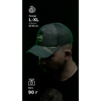 Кепка тактична Кепка тактична