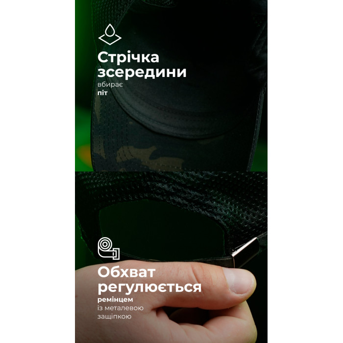 Кепка тактична "Балістика" (Ріп-стоп | L-XL | Чорний мультикам)