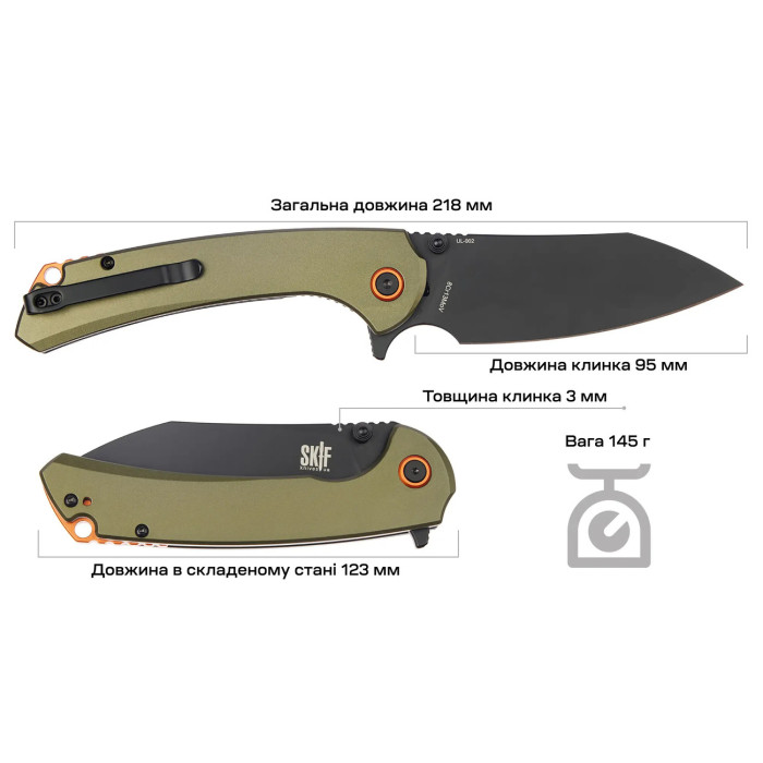 Нож складной “Jock” (Нержавеющая сталь | Черное покрытие лезвия | Олива) ТМ Skif