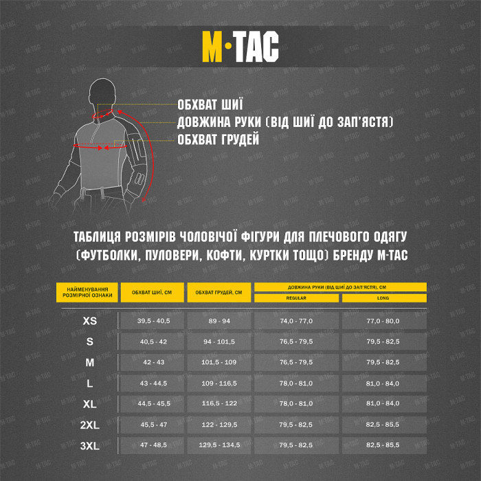 Бойова сорочка літня Gen.II Pro (XL | Рукав Regular | Мультикам) ТМ M-Tac Бойова сорочка літня Gen.II Pro (XL | Рукав Regular | Мультикам) ТМ M-Tac