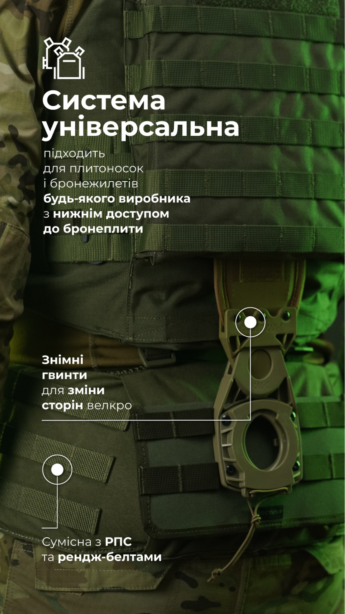 Система разгрузки и распределения веса Marom Dolphin (2 ряда молли | Олива) ТМ Баллистика Система разгрузки и распределения веса Marom Dolphin (2 ряда молли | Олива) ТМ Баллистика