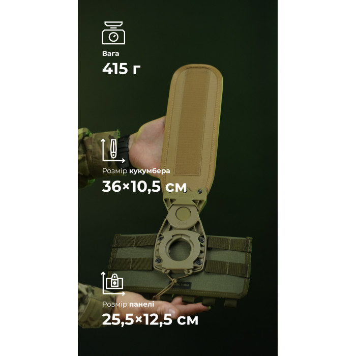 Система разгрузки и распределения веса Marom Dolphin (2 ряда молли | Олива) ТМ Баллистика Система разгрузки и распределения веса Marom Dolphin (2 ряда молли | Олива) ТМ Баллистика