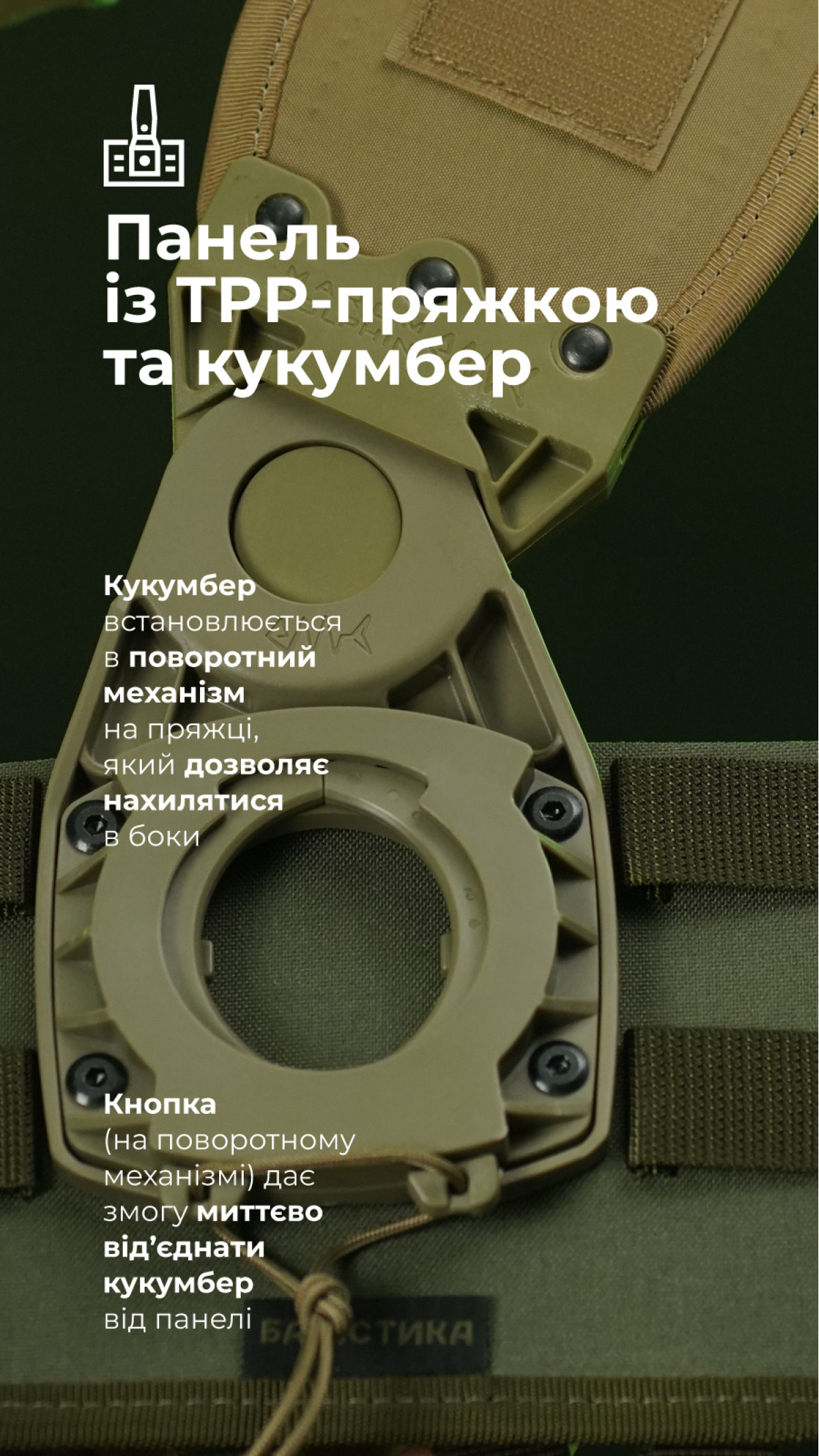 Система разгрузки и распределения веса Marom Dolphin (2 ряда молли | Олива) ТМ Баллистика Система разгрузки и распределения веса Marom Dolphin (2 ряда молли | Олива) ТМ Баллистика