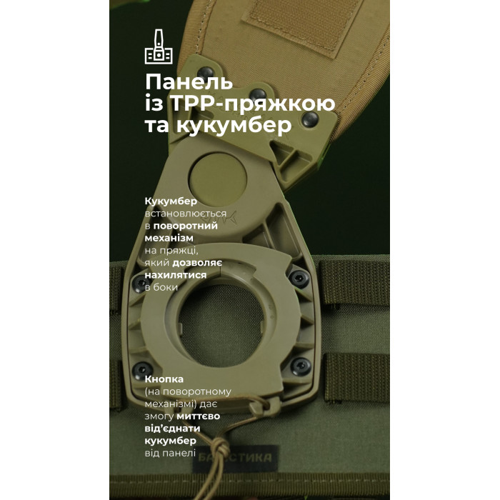 Система разгрузки и распределения веса Marom Dolphin (2 ряда молли | Олива) ТМ Баллистика Система разгрузки и распределения веса Marom Dolphin (2 ряда молли | Олива) ТМ Баллистика