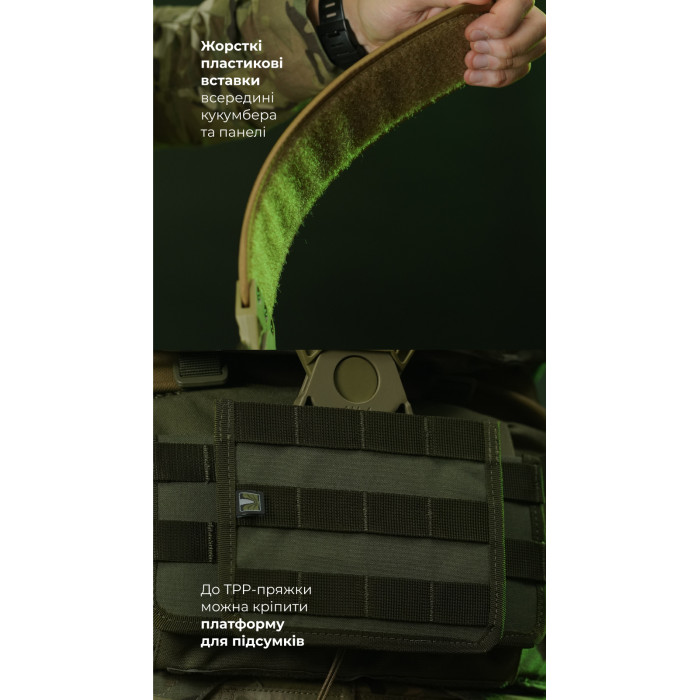 Система разгрузки и распределения веса Marom Dolphin (2 ряда молли | Олива) ТМ Баллистика Система разгрузки и распределения веса Marom Dolphin (2 ряда молли | Олива) ТМ Баллистика