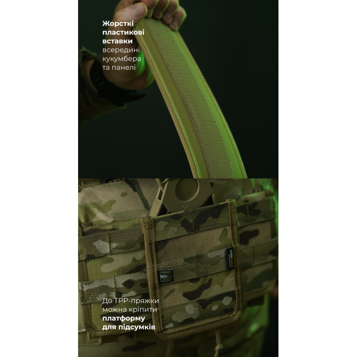 Система разгрузки и распределения веса Marom Dolphin (2 ряда молли | Мультикам) ТМ Баллистика Система разгрузки и распределения веса Marom Dolphin (2 ряда молли | Мультикам) ТМ Баллистика