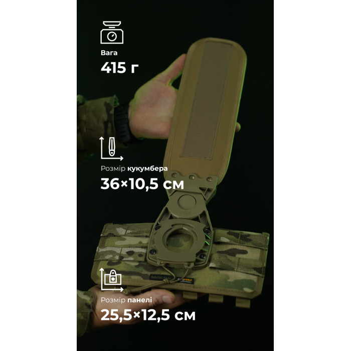 Система разгрузки и распределения веса Marom Dolphin (2 ряда молли | Мультикам) ТМ Баллистика Система разгрузки и распределения веса Marom Dolphin (2 ряда молли | Мультикам) ТМ Баллистика