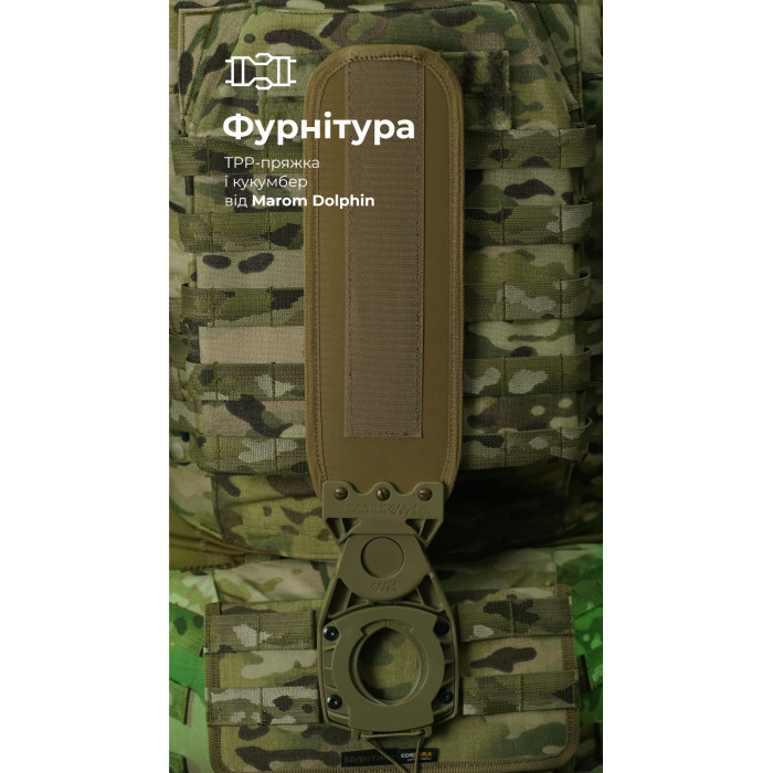 Система разгрузки и распределения веса Marom Dolphin (2 ряда молли | Мультикам) ТМ Баллистика Система разгрузки и распределения веса Marom Dolphin (2 ряда молли | Мультикам) ТМ Баллистика