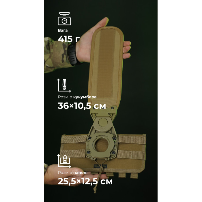 Система разгрузки и распределения веса Marom Dolphin (2 ряда молли | Койот) ТМ Баллистика Система разгрузки и распределения веса Marom Dolphin (2 ряда молли | Койот) ТМ Баллистика