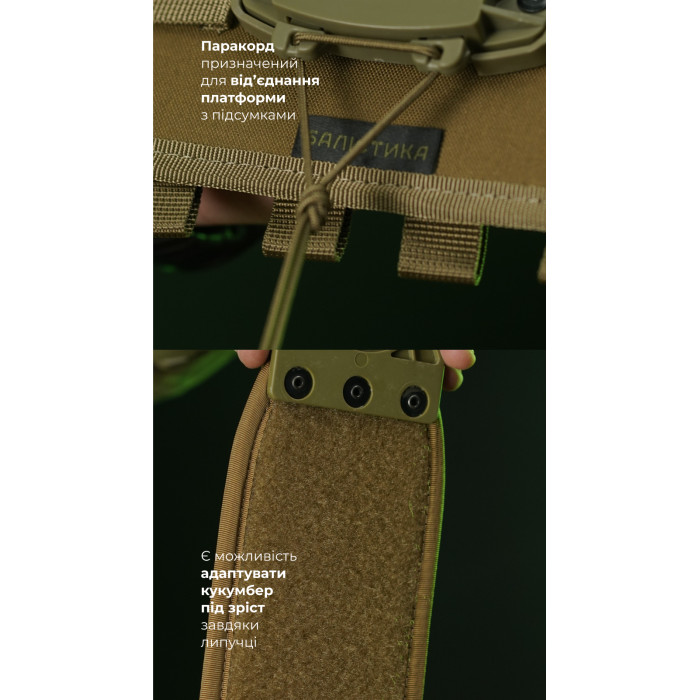 Система разгрузки и распределения веса Marom Dolphin (2 ряда молли | Койот) ТМ Баллистика Система разгрузки и распределения веса Marom Dolphin (2 ряда молли | Койот) ТМ Баллистика