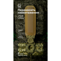 Система разгрузки и распределения веса Marom Dolphin (2 ряда молли | ММ14 “Пиксель”) ТМ Баллистика