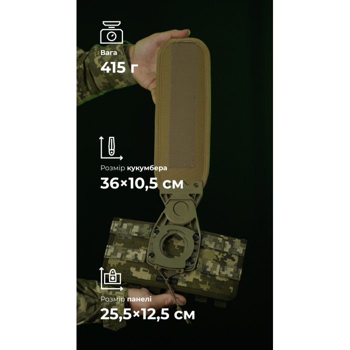 Система разгрузки и распределения веса Marom Dolphin (2 ряда молли | ММ14 “Пиксель”) ТМ Баллистика Система разгрузки и распределения веса Marom Dolphin (2 ряда молли | ММ14 “Пиксель”) ТМ Баллистика