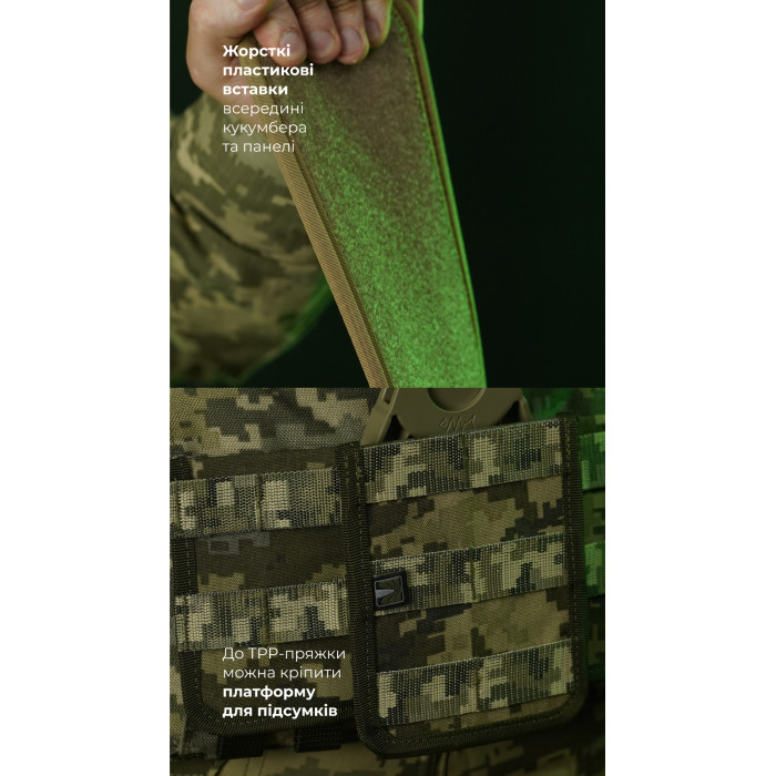 Система разгрузки и распределения веса Marom Dolphin (2 ряда молли | ММ14 “Пиксель”) ТМ Баллистика Система разгрузки и распределения веса Marom Dolphin (2 ряда молли | ММ14 “Пиксель”) ТМ Баллистика