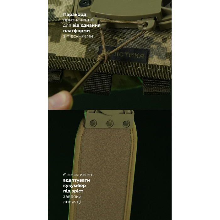 Система разгрузки и распределения веса Marom Dolphin (2 ряда молли | ММ14 “Пиксель”) ТМ Баллистика Система разгрузки и распределения веса Marom Dolphin (2 ряда молли | ММ14 “Пиксель”) ТМ Баллистика