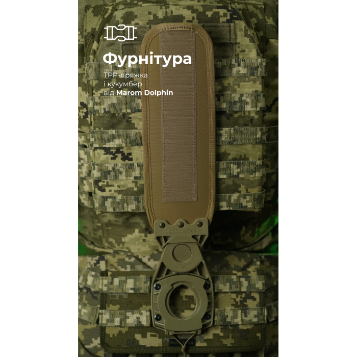 Система разгрузки и распределения веса Marom Dolphin (2 ряда молли | ММ14 “Пиксель”) ТМ Баллистика Система разгрузки и распределения веса Marom Dolphin (2 ряда молли | ММ14 “Пиксель”) ТМ Баллистика