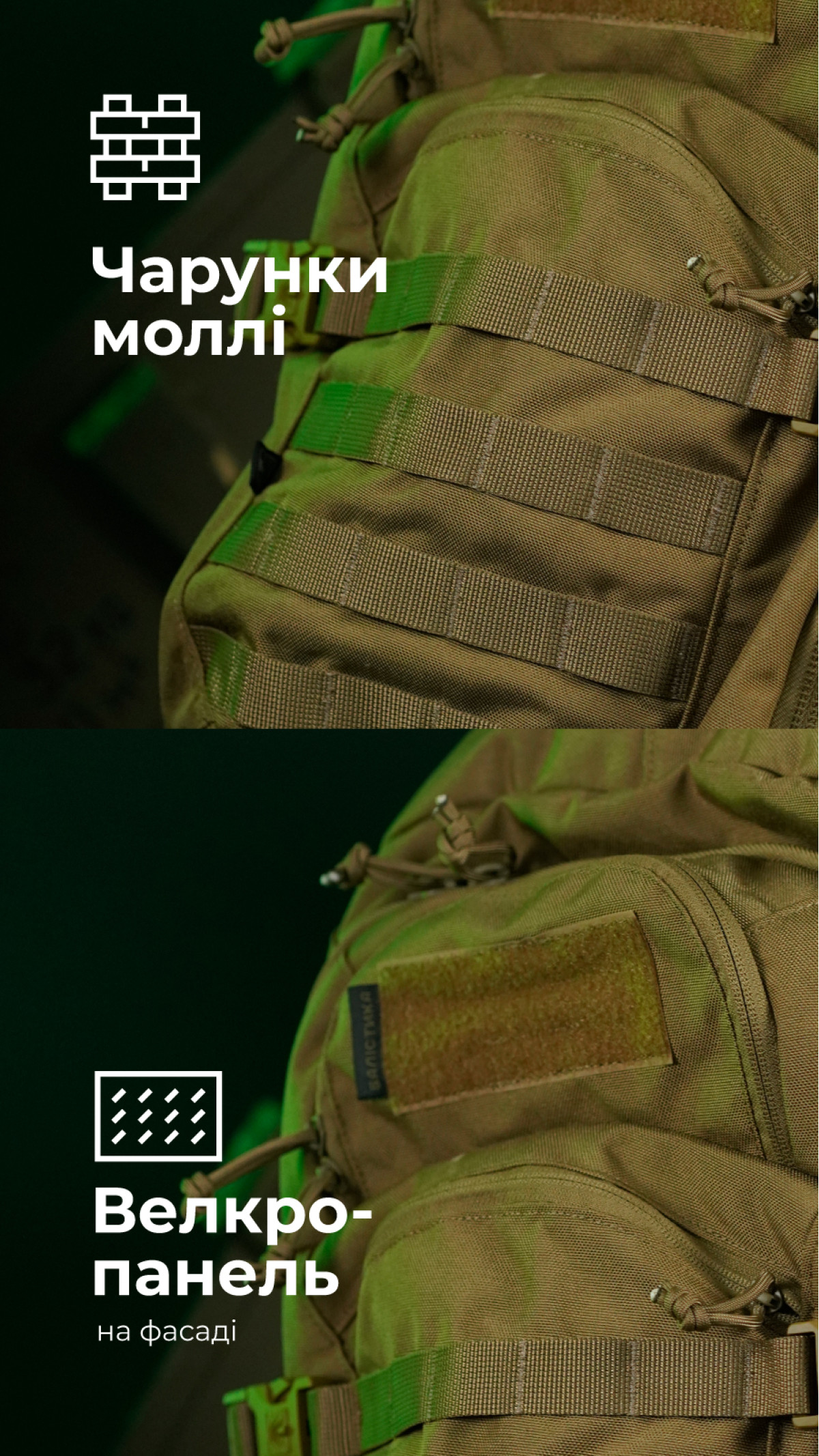 Тактичний рюкзак “Р1М1” (26 л | Койот) ТМ Балістика Тактичний рюкзак “Р1М1” (26 л | Койот) ТМ Балістика