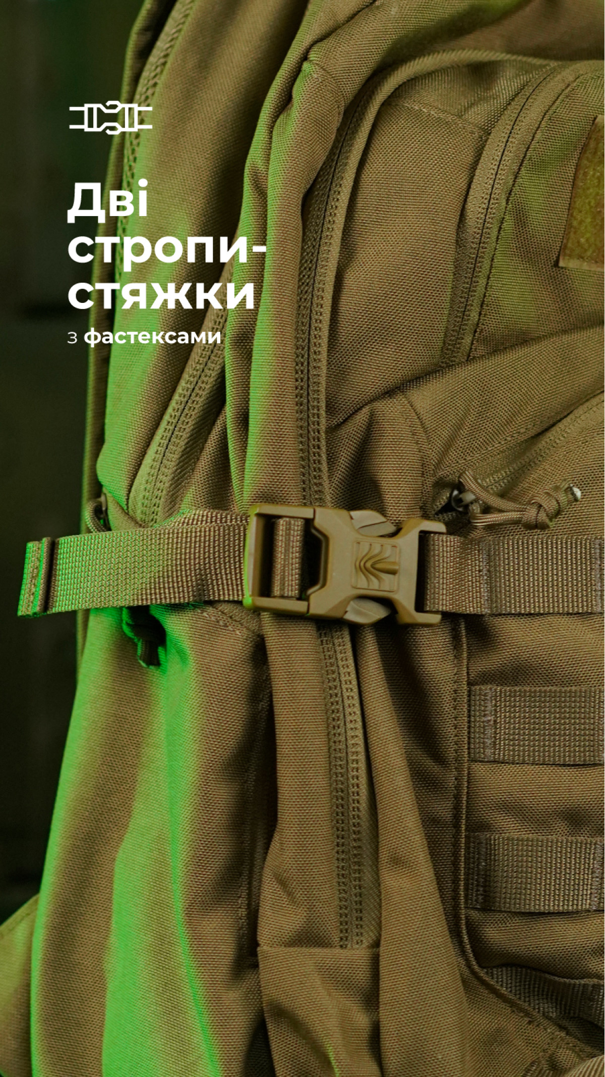 Тактичний рюкзак “Р1М1” (26 л | Койот) ТМ Балістика Тактичний рюкзак “Р1М1” (26 л | Койот) ТМ Балістика