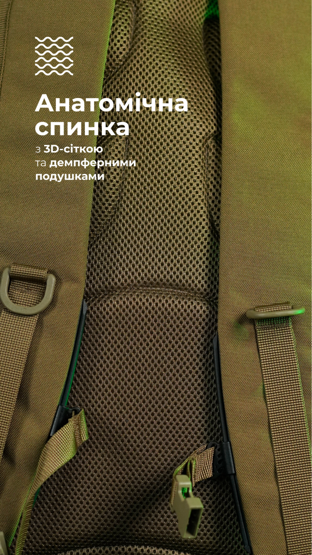 Тактичний рюкзак “Р1М1” (26 л | Койот) ТМ Балістика Тактичний рюкзак “Р1М1” (26 л | Койот) ТМ Балістика