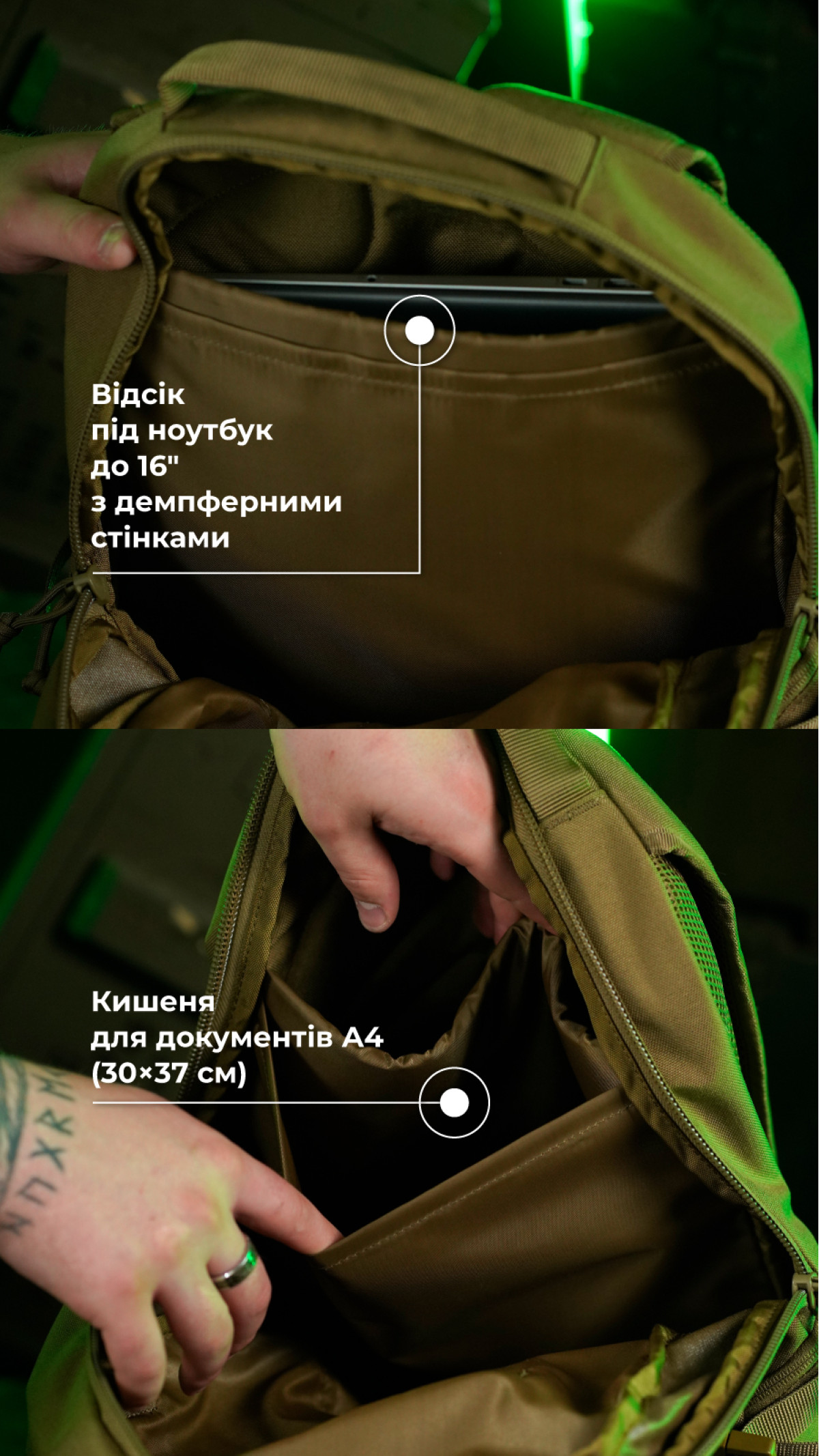 Тактичний рюкзак “Р1М1” (26 л | Койот) ТМ Балістика Тактичний рюкзак “Р1М1” (26 л | Койот) ТМ Балістика