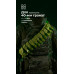 Бандольєра під 40-мм гранати «Пращ» (на 12 пострілів | Койот) ТМ Балістика