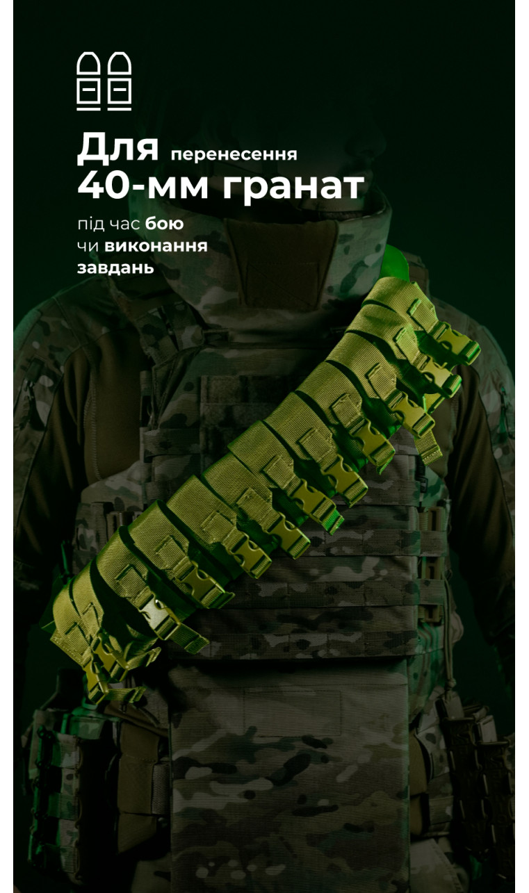 Бандольєра під 40-мм гранати «Пращ» (на 12 пострілів | Койот) ТМ Балістика