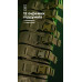 Бандольєра під 40-мм гранати «Пращ» (на 12 пострілів | Койот) ТМ Балістика