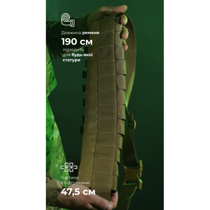 Бандольєра під 40-мм гранати «Пращ» (на 12 пострілів | Койот) ТМ Балістика