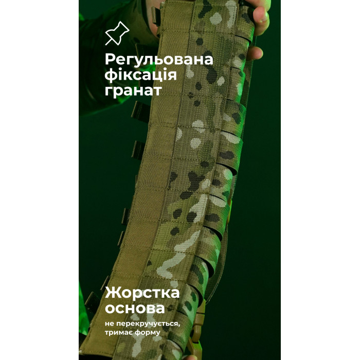Бандольера под 40‑мм гранаты «Пращ» (на 12 выстрелов | Мультикам) ТМ Баллистика Бандольера под 40‑мм гранаты «Пращ» (на 12 выстрелов | Мультикам) ТМ Баллистика