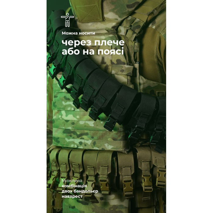 Бандольера под 40‑мм гранаты «Пращ» (на 12 выстрелов | Черный) ТМ Баллистика Бандольера под 40‑мм гранаты «Пращ» (на 12 выстрелов | Черный) ТМ Баллистика