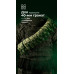 Бандольера под 40‑мм гранаты «Пращ» (на 12 выстрелов | ММ 14 "Пиксель") ТМ Баллистика