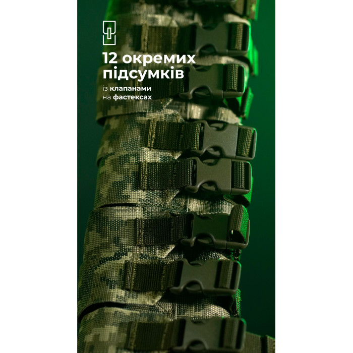 Бандольера под 40‑мм гранаты «Пращ» (на 12 выстрелов | ММ 14 "Пиксель") ТМ Баллистика Бандольера под 40‑мм гранаты «Пращ» (на 12 выстрелов | ММ 14 "Пиксель") ТМ Баллистика
