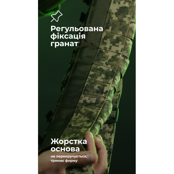 Бандольера под 40‑мм гранаты «Пращ» (на 12 выстрелов | ММ 14 "Пиксель") ТМ Баллистика Бандольера под 40‑мм гранаты «Пращ» (на 12 выстрелов | ММ 14 "Пиксель") ТМ Баллистика