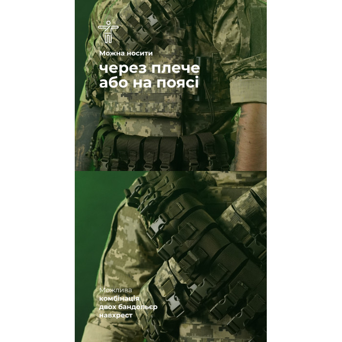 Бандольера под 40‑мм гранаты «Пращ» (на 12 выстрелов | ММ 14 "Пиксель") ТМ Баллистика Бандольера под 40‑мм гранаты «Пращ» (на 12 выстрелов | ММ 14 "Пиксель") ТМ Баллистика
