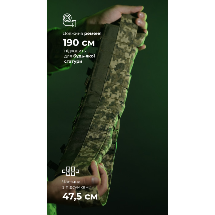 Бандольера под 40‑мм гранаты «Пращ» (на 12 выстрелов | ММ 14 "Пиксель") ТМ Баллистика Бандольера под 40‑мм гранаты «Пращ» (на 12 выстрелов | ММ 14 "Пиксель") ТМ Баллистика