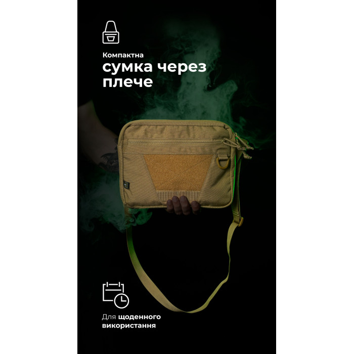 Сумка через плечо "Ташка" (Койот) ТМ Баллистика