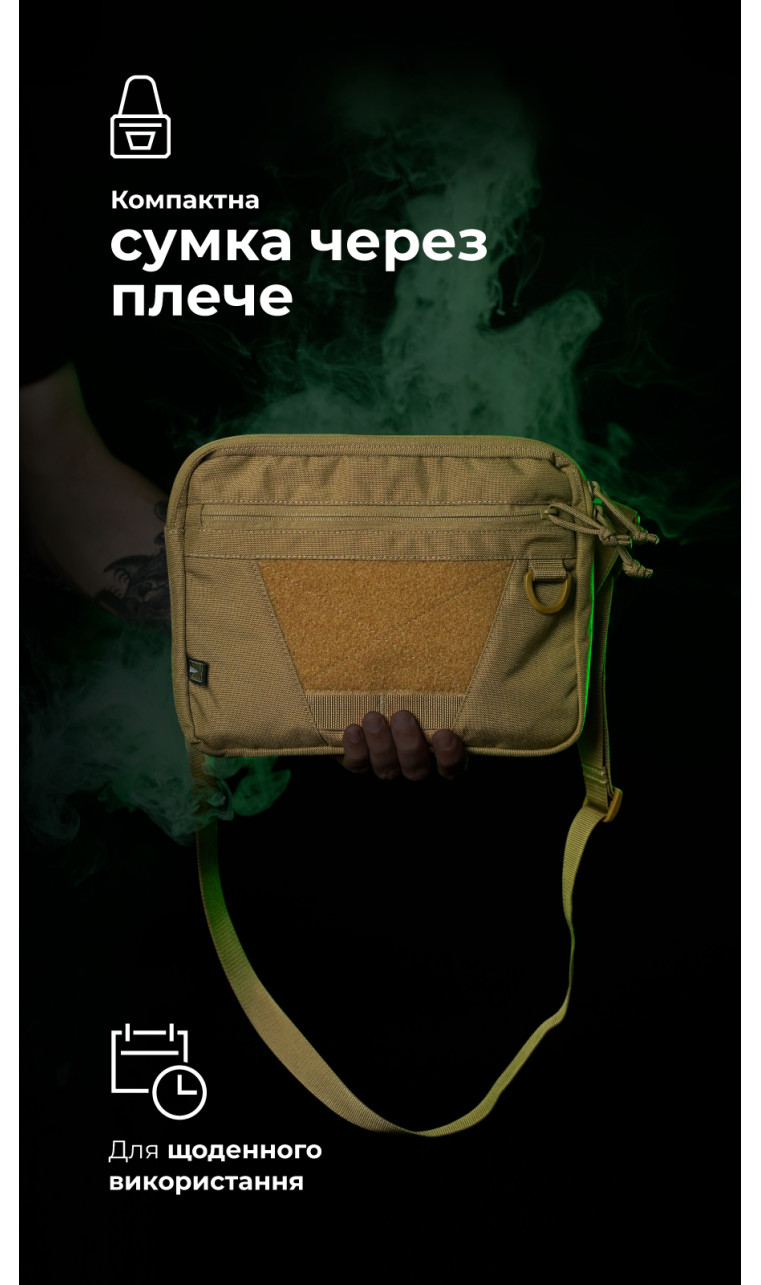 Сумка через плечо "Ташка" (Койот) ТМ Баллистика