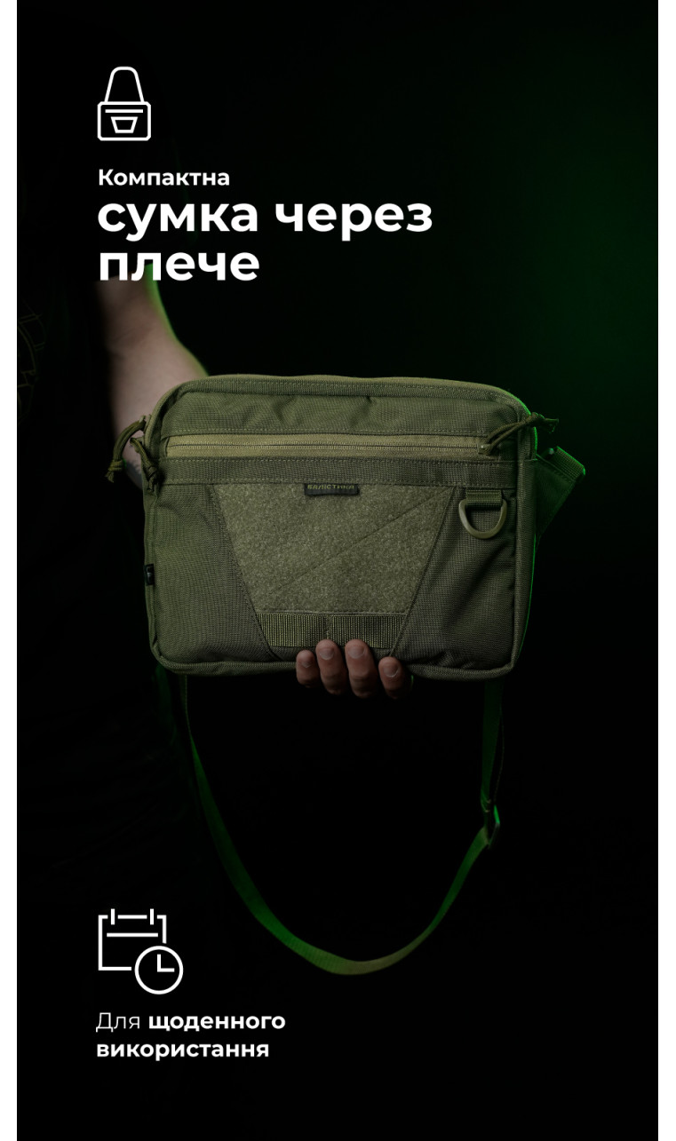 Сумка через плечо "Ташка" (Олива) ТМ Баллистика
