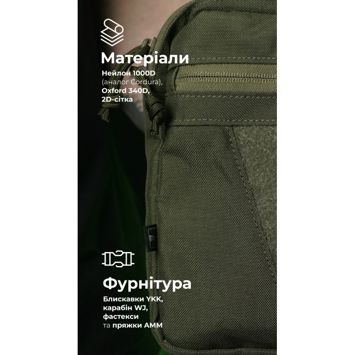 Сумка через плечо "Ташка" (Олива) ТМ Баллистика Сумка через плечо "Ташка" (Олива) ТМ Баллистика