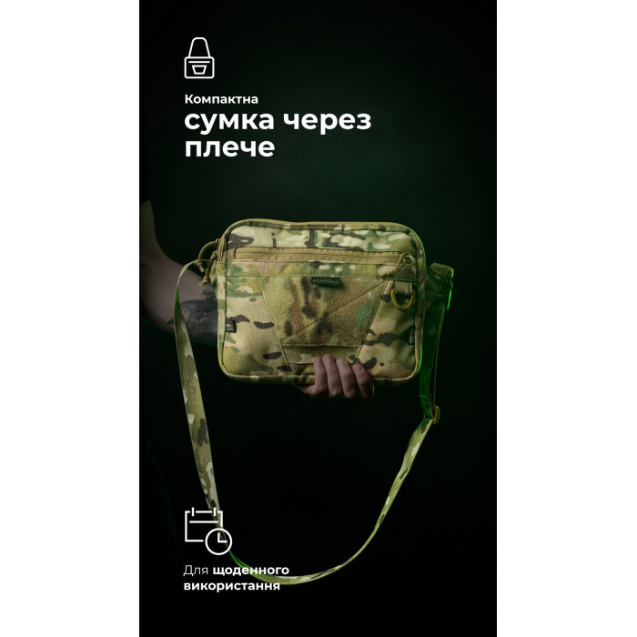 Сумка через плечо "Ташка" (Мультикам) ТМ Баллистика